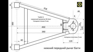 Самодельный багги передняя подвеска