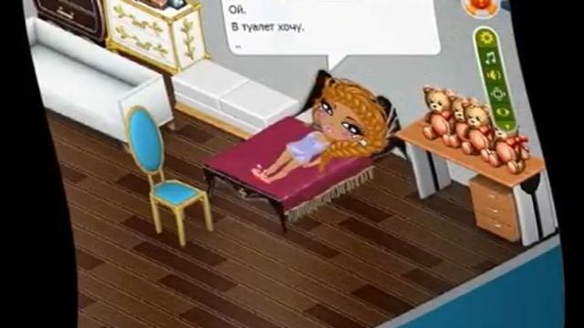 Сладкий Сон#Снова Я рИтКа