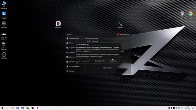 Wincry и compactgui, а нужно ли? смотреть онлайн