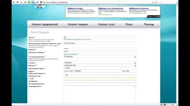 Контекстная реклама Яндекс. Видео урок ч. 2