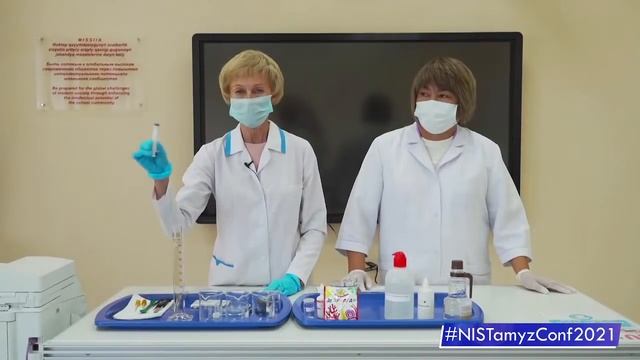 Секция учителей предмета "Биология" смотреть онлайн