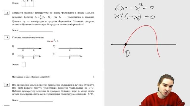 ОГЭ по математике за пару минут | PARTA ОГЭ 2023 смотреть онлайн