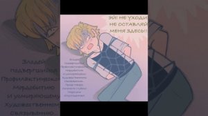 озвучка комикса. леди Баг с Супер кот. Феликс и маринет