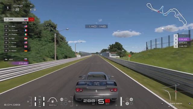 Gran Turismo 7 Gameplay Ferrari F50'95 смотреть онлайн