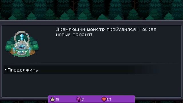 Новая обнова в соул кнайт | soul knight Первое впечатление от обновы,принц костюмов соул кнайт смотреть онлайн