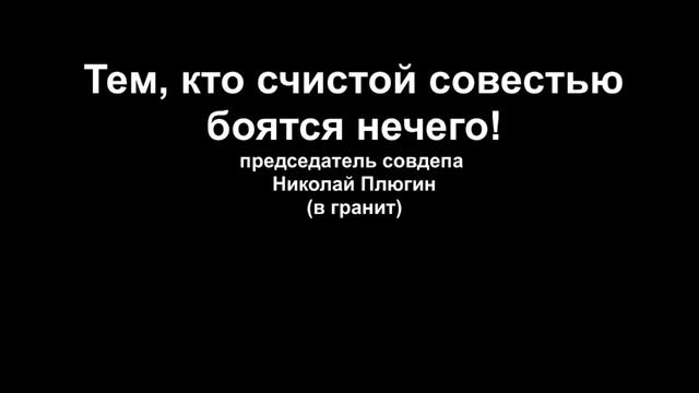У кого совесть чиста смотреть онлайн