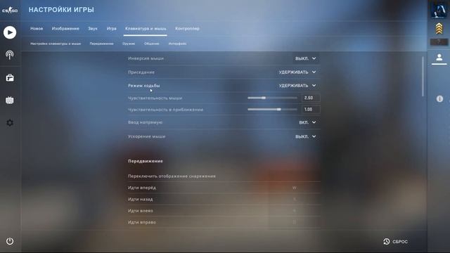 как включить микрофон в csgo смотреть онлайн