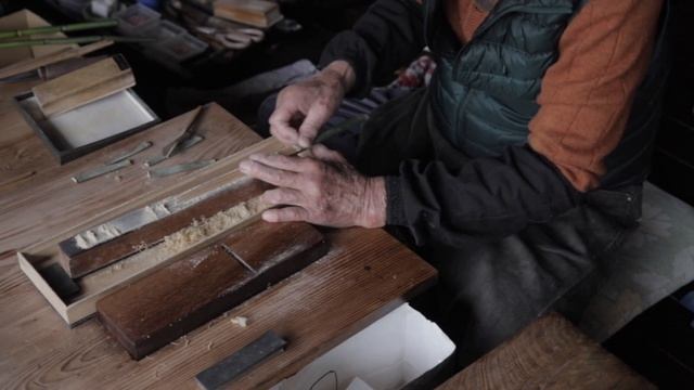 箸づくりのプロセス смотреть онлайн