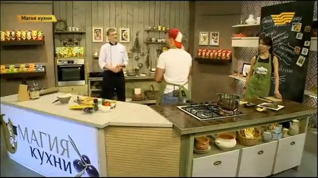 «Магия кухни» 02.04.2015
