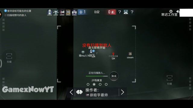 Rainbow Six Siege Mobile Gameplay Android ( Project F2 / 代号F2 ) смотреть онлайн