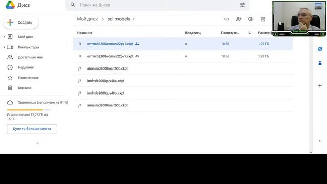 Обучение модели для нейросети Stable Diffusion методом двойного прохода • ai tools смотреть онлайн
