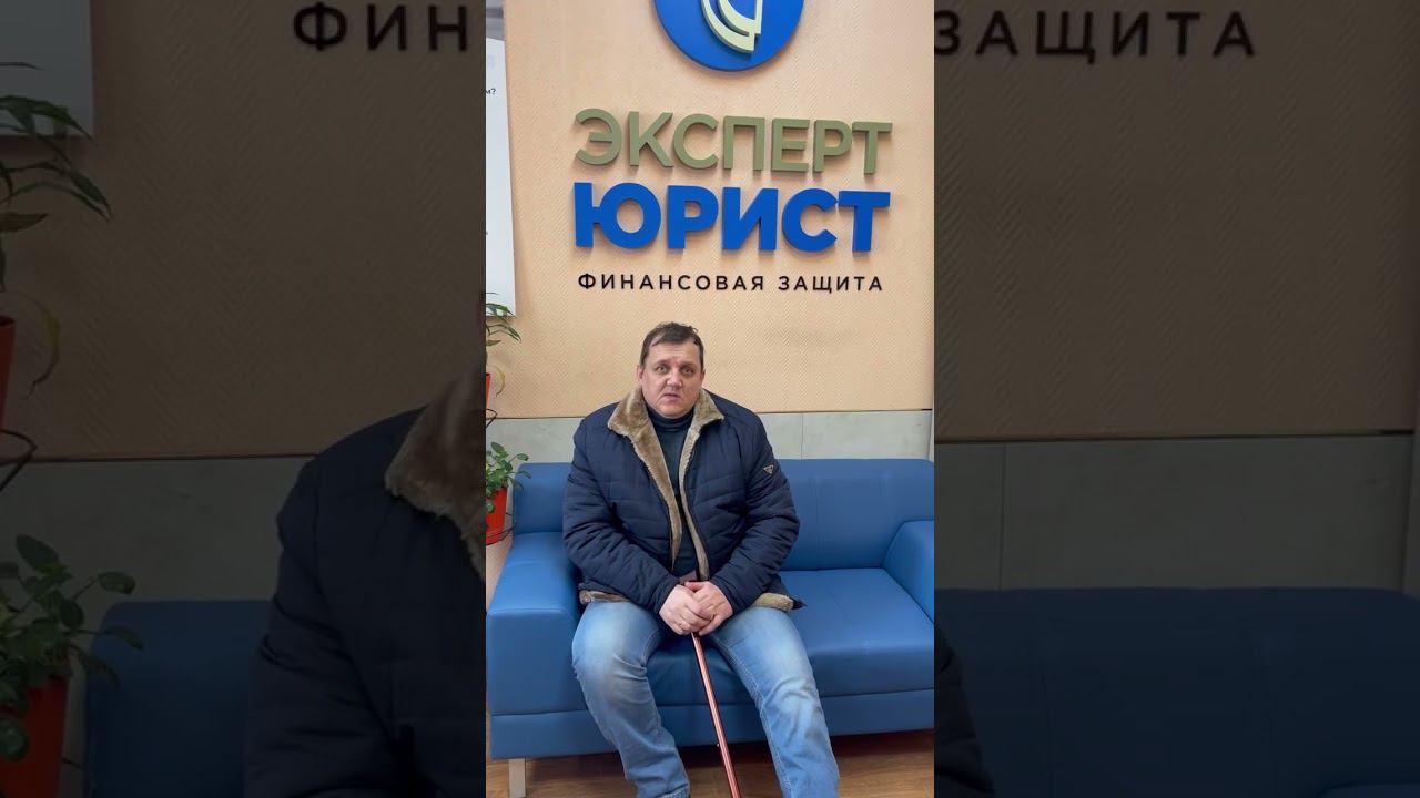 Отзыв о банкротстве физлиц в Туле 17/02/24