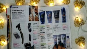 АСМР Листаю журнальчик Эйвон Шепот для твоего релакса