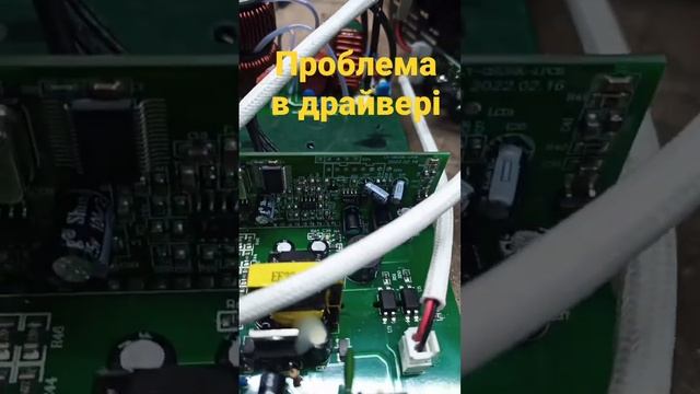 малий опір на затворі Green Cell інвертора смотреть онлайн