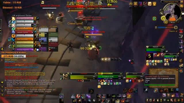 Амальфи - RBG от лица роги HERO / 2.4 all season смотреть онлайн