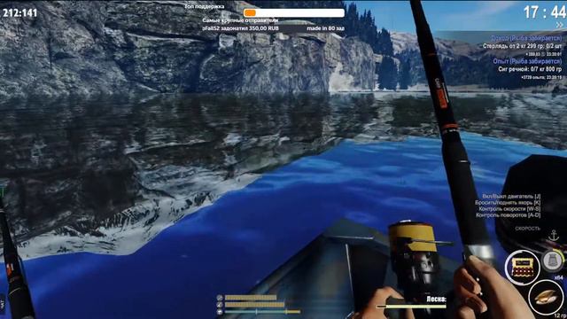 Fisher Online. Сибирь: Енисей. смотреть онлайн