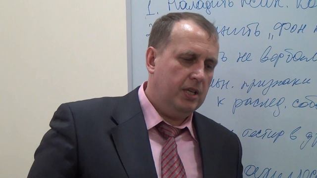 #60.Судебный эксперт Андрей Миллер полиграфологов курсы. Подготовка к служебному разбирательству. смотреть онлайн