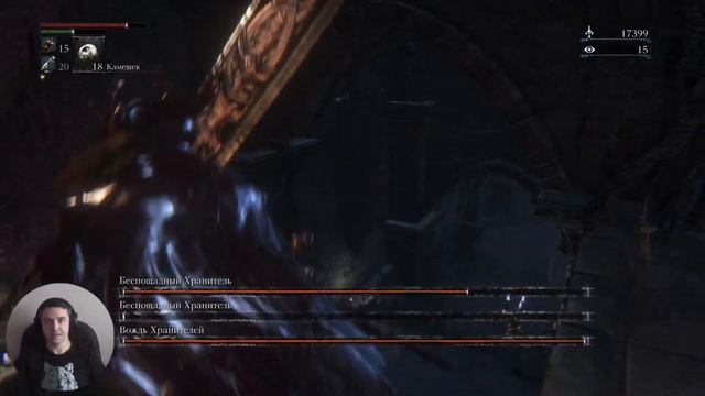 Bloodborne. День 4. Чаша Птумеру.