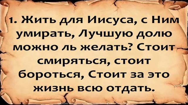 17.09.2021 – разбор Библии смотреть онлайн
