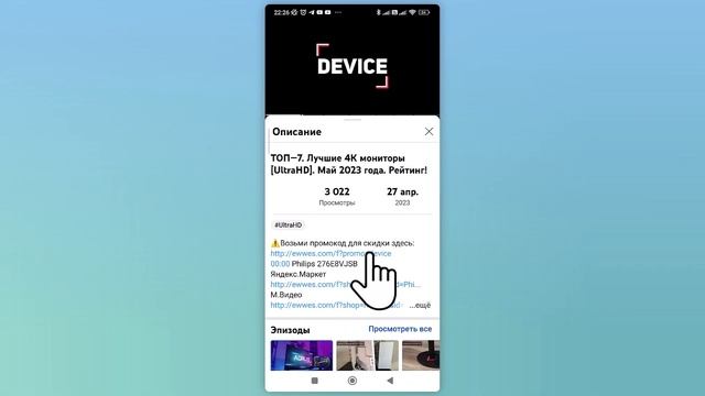 ТОП—7. Лучшие 3D принтеры. Рейтинг 2023 года! смотреть онлайн