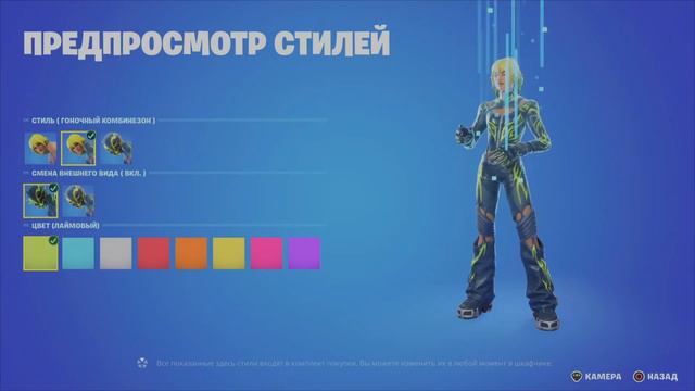 ОБЗОР МАГАЗИНА ФОРТНАЙТ НА 30 АПРЕЛЯ! МАГАЗИН В ФОРТНАЙТ! ФОРТНАЙТ МАГАЗИН! МАГАЗИН! ОБЗОР!РОЗЫГРЫШ смотреть онлайн