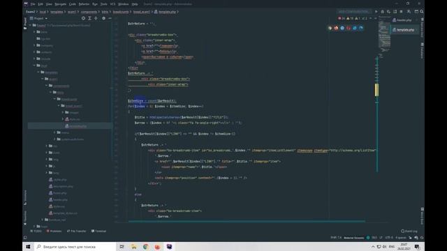 [ex1-7] Внедрить цепочку навигации смотреть онлайн