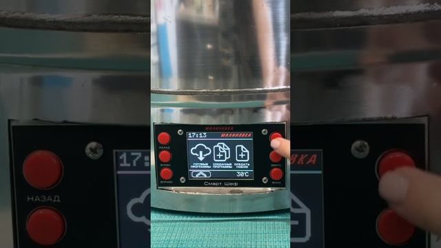 ЗАПРАВКА ДЛЯ БОРЩА В АВТОКЛАВЕ НА ЗИМУ ? Рецепт в комментариях #РецептыВАвтоклаве #заготовкиназиму