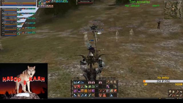 Сервер LineageClassic.ru. Квест на 5 лвл клана.