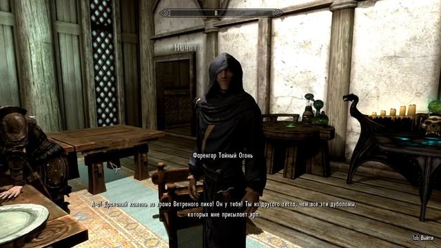 TES V Skyrim - #3 | Трудные времена | смотреть онлайн