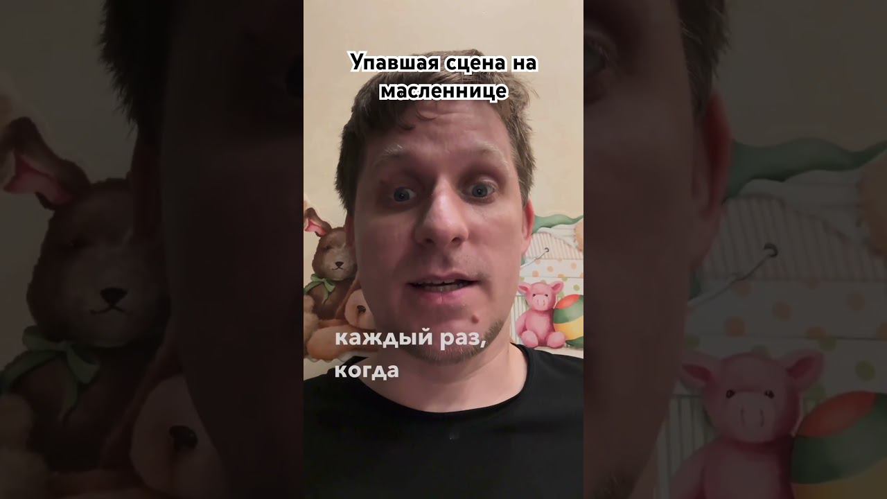 Упала сцена на масленнице. Грубые нарушения. Экономия на технике безопасности. смотреть онлайн