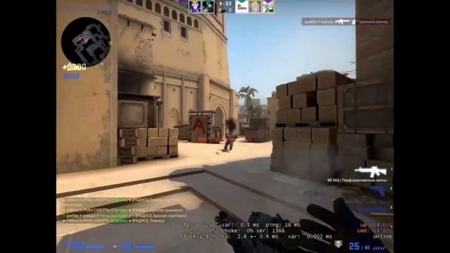 Жесткий момент с кс смотреть онлайн