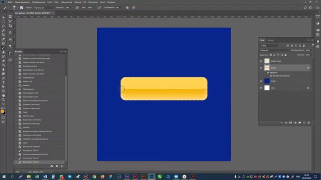 Создание кнопки в фотошоп смотреть онлайн
