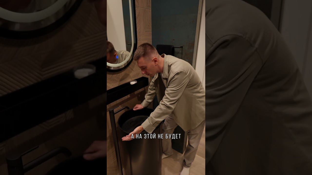 Разводы на раковине #сергейкодолов #дизайнинтерьера #ремонтванной смотреть онлайн