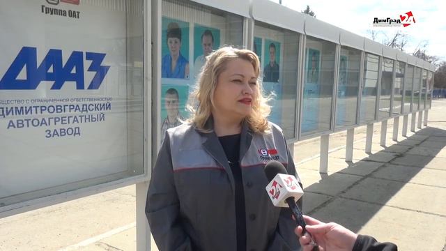 «ДААЗ» ЖДЕТ МОЛОДЫХ СПЕЦИАЛИСТОВ смотреть онлайн