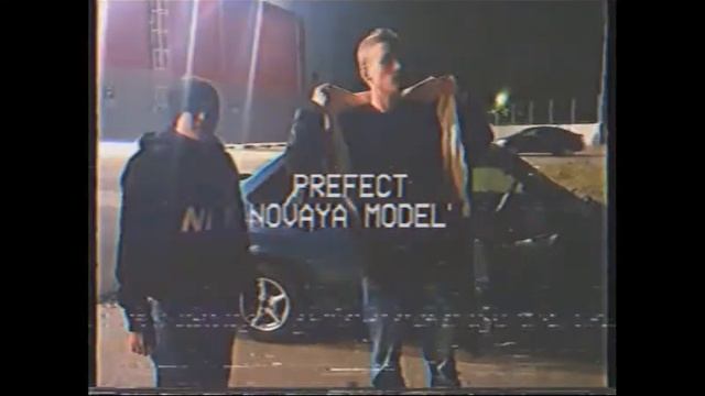 PREFECT - Новая модель смотреть онлайн