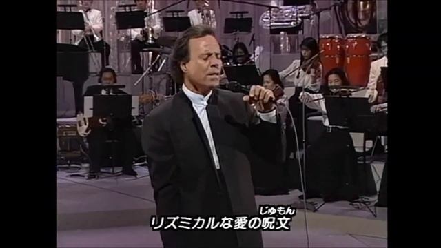 ?? Julio Iglesias Tango Con Orquestra En Japon