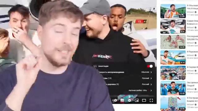 я скину вас 250.000 тонн тротила! #mrbeast смотреть онлайн