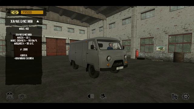 БАГ НА ДЕНЬГИ В MOTOR DEPOT! смотреть онлайн