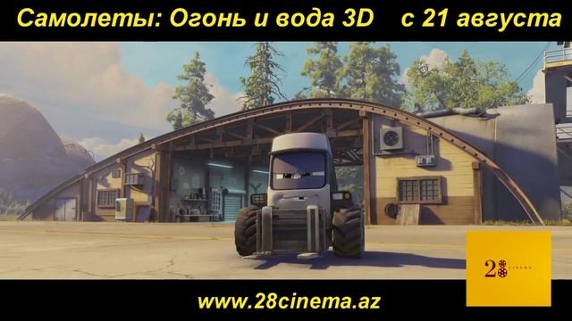 Самолеты: Огонь и вода 3D смотреть онлайн