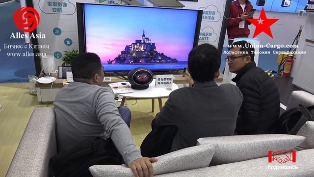 Телевизор с разрешением 8K // Китайская выставка новых технологий // Alles Asia смотреть онлайн