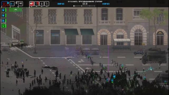 Riot civil unrest: Полиция отступает (Бунтовщики) смотреть онлайн