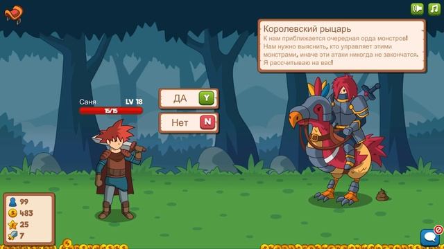 ЧТО ВЫБЕРЕТ ГЕРОЙ? ( Who Needs a Hero? ) смотреть онлайн