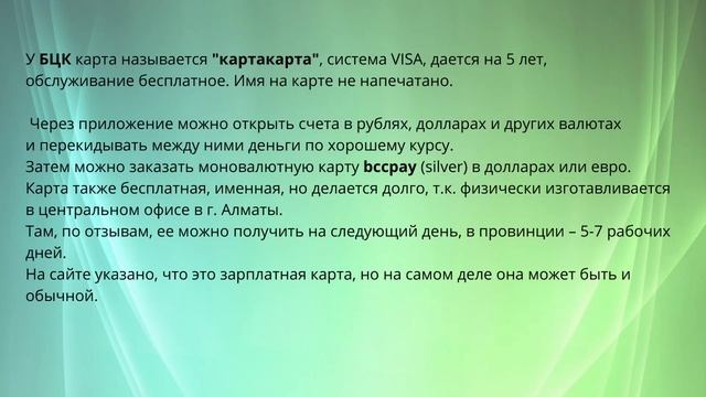 Чемпионы Карате-до