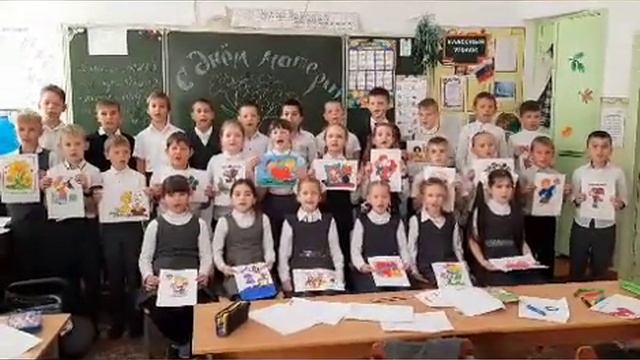 Поздравление на день матери от 3"б" класса МБОУ СОШ 12 смотреть онлайн