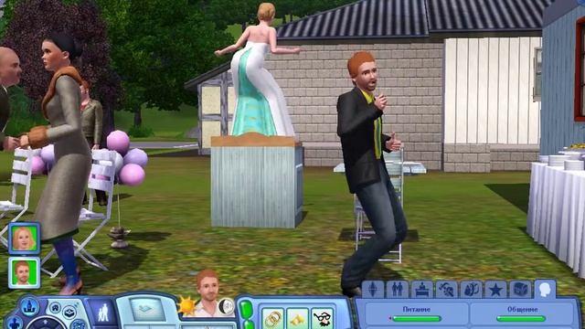 The Sims 3: Эверетт. Танцы на Тумбе В Саду Или Свадьба Безумной Мисс! №4 смотреть онлайн
