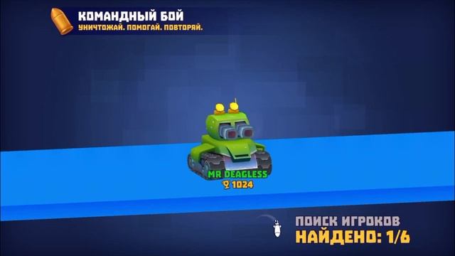ВЗЛОМ TANKS A LOT | ОБЗОР смотреть онлайн