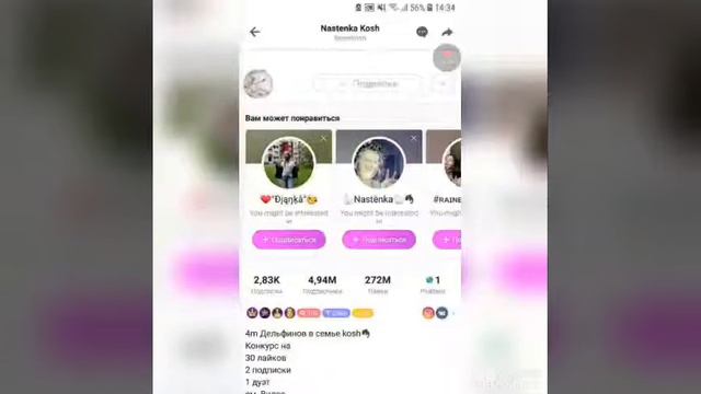 Как взломать лайк?Ответ здесь.🎶🎶🎶🎶 смотреть онлайн