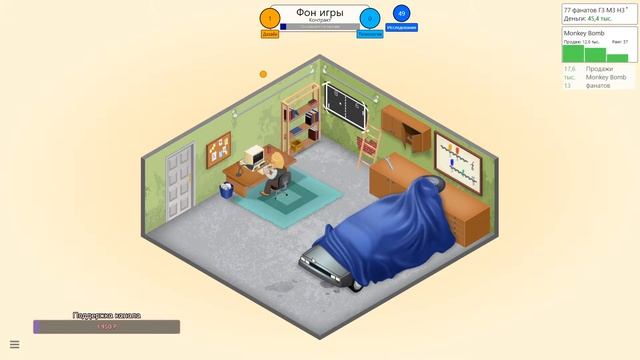 Я стал разработчиком игр в Game Dev Tycoon смотреть онлайн