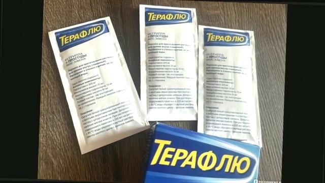 Могут лишить прав из за обычного Терафлю. Рассказываю какие еще препараты способны принести проблемы смотреть онлайн