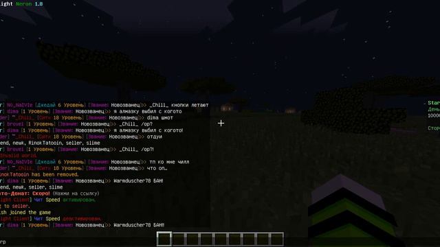 Краш сервера RendGold! У Рефлекса Администрация школьников??? смотреть онлайн